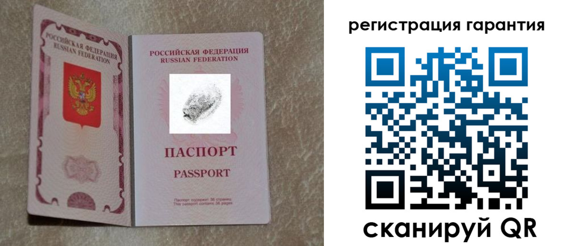 пропишу в квартире в Забайкальском крае