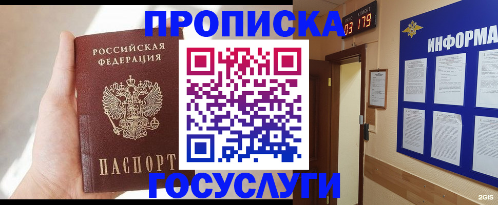 форма 3 в Забайкальском крае